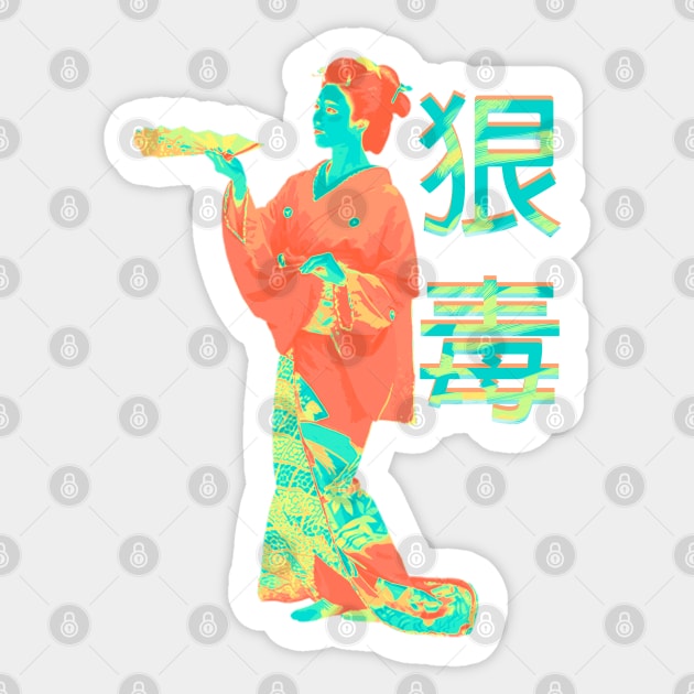 Geisha Girl II Sticker by CharlieCreator